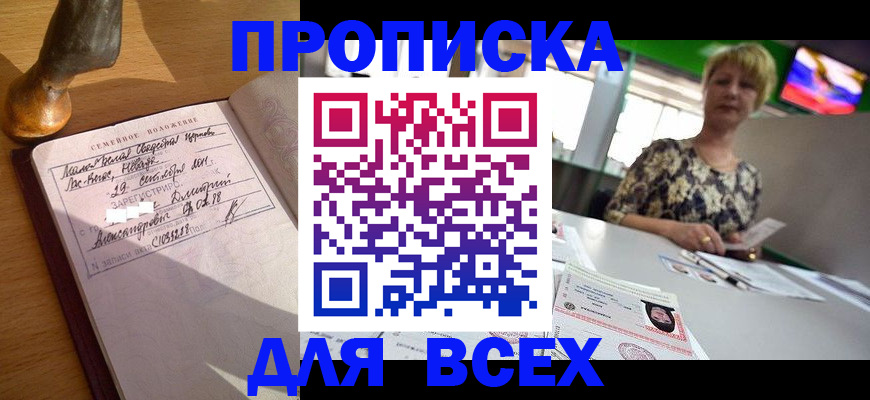 временная регистрация госуслуги в Изобильном